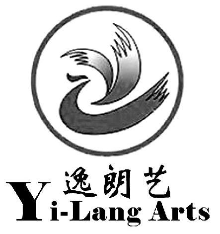 逸朗艺 YI LANG ARTS