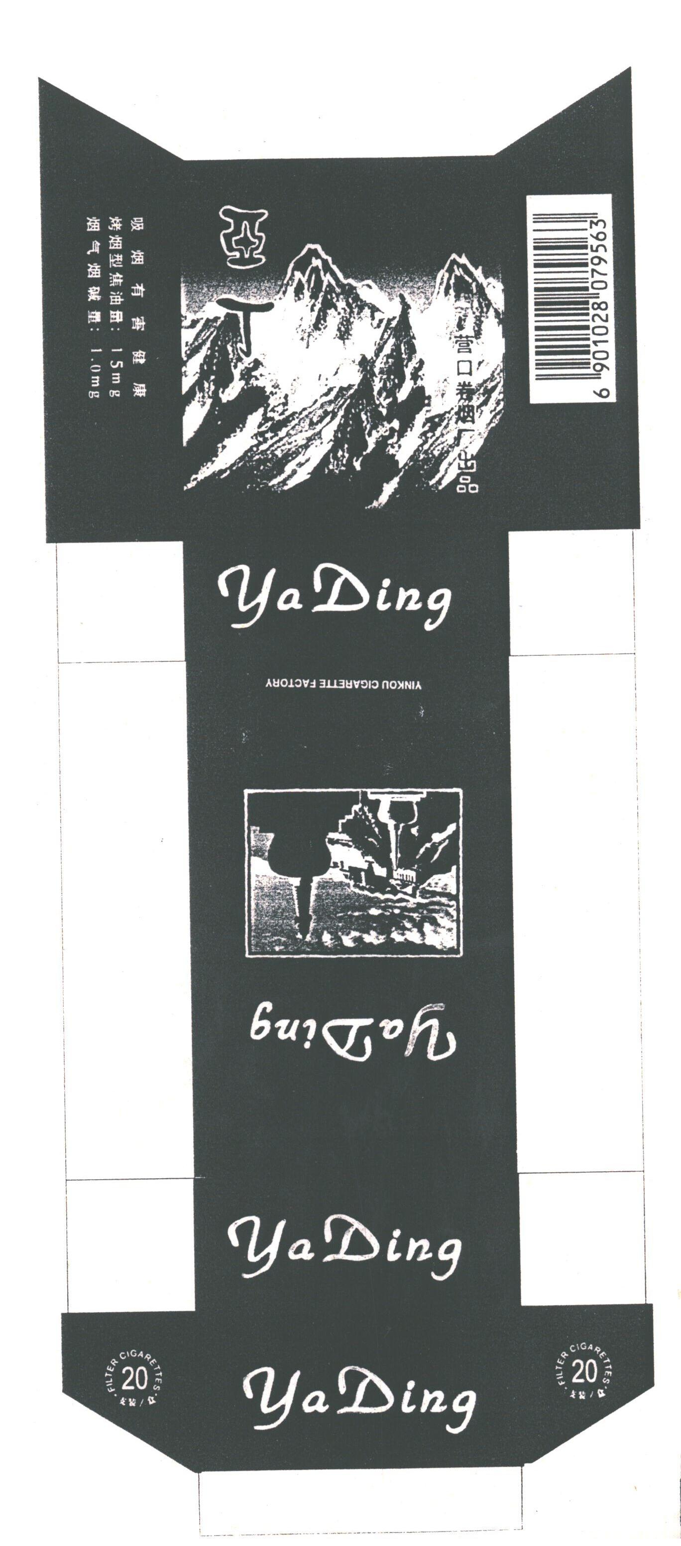 亚丁