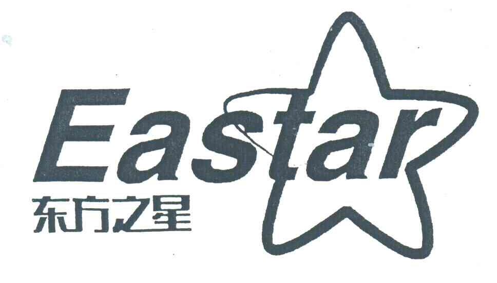 东方之星;EASTAR