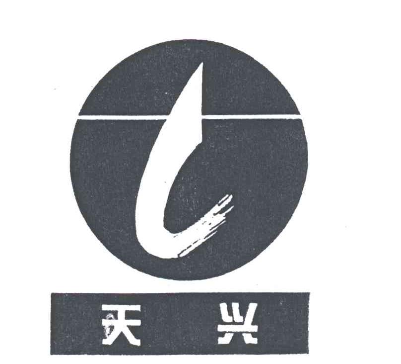 天星