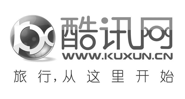 酷讯网 旅行从这里开始 WWW.KUXUN.CN KX