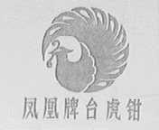 凤凰
