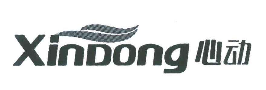 心动