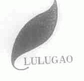 LULUGAO