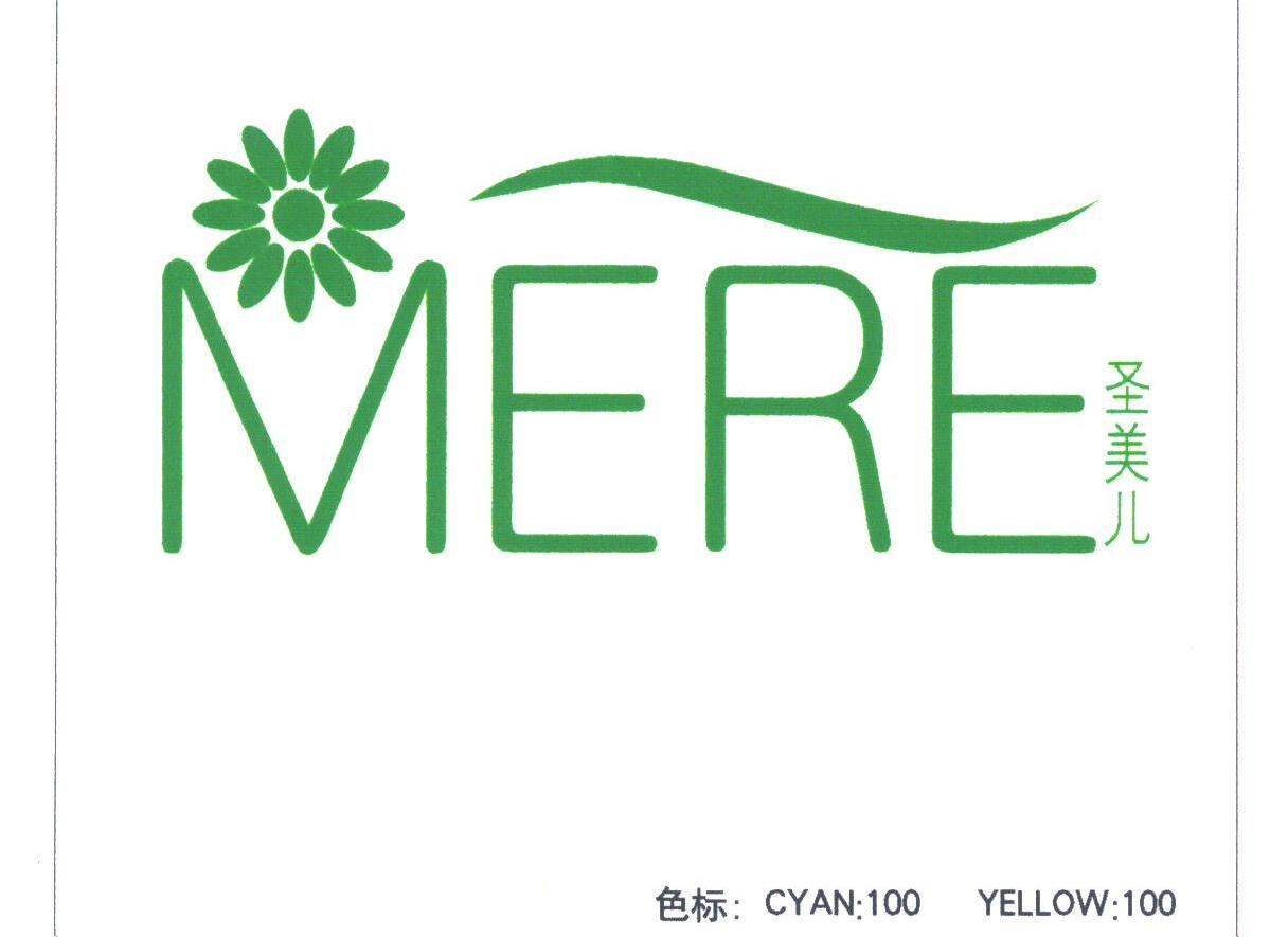 MERE;圣美儿