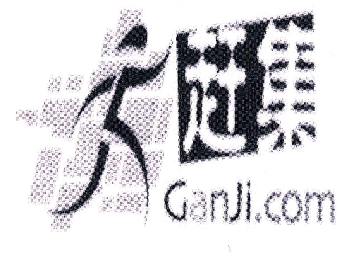 赶集;GANJI.COM