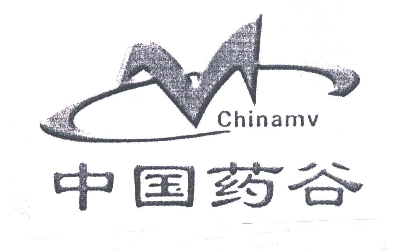 中国药谷