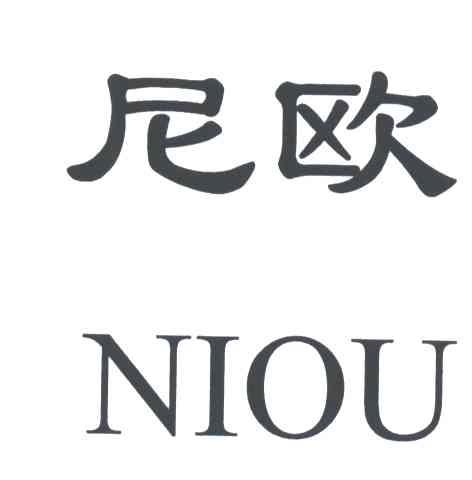 尼欧