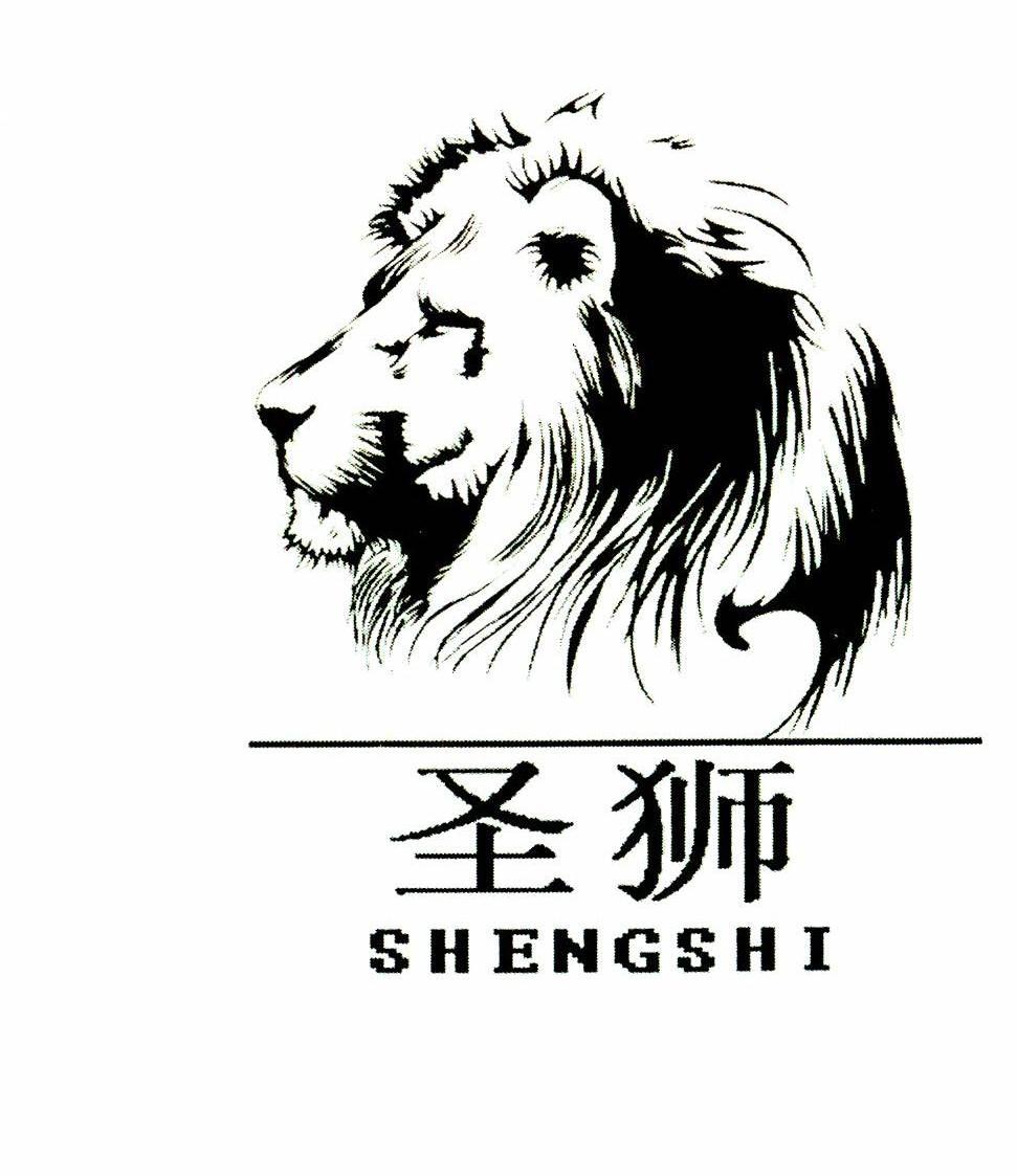 圣狮