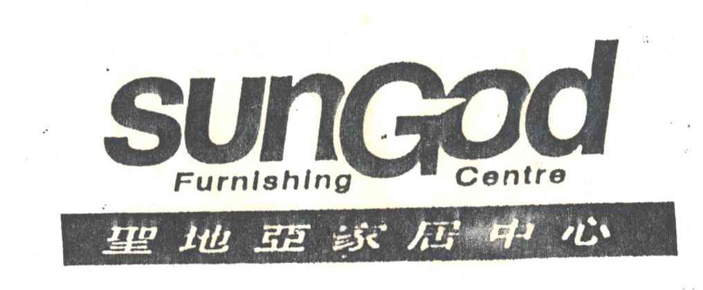 圣地亚;SUNGOD