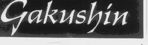 GAKUSHIN