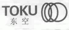 东空;TOKU