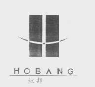 红邦   HOBANG