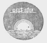 喊泉