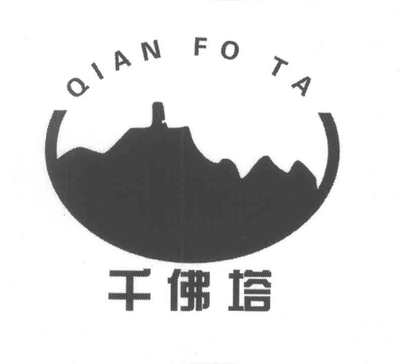 千佛塔