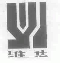 维达