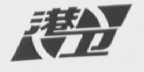 港卫