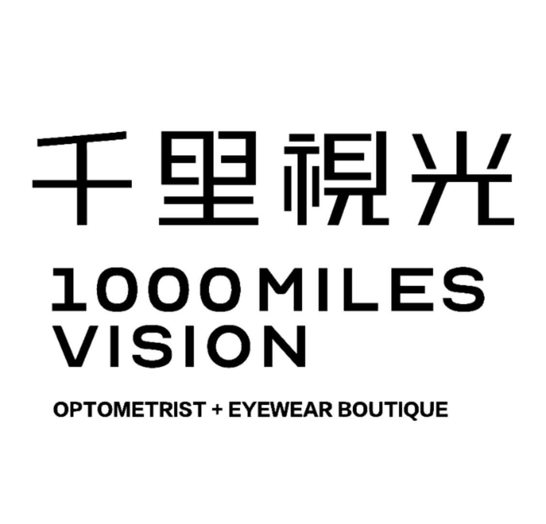 千里视光   1000 MILES VISION OPTOMETRIST + EYEWEAR BOUTIQUE