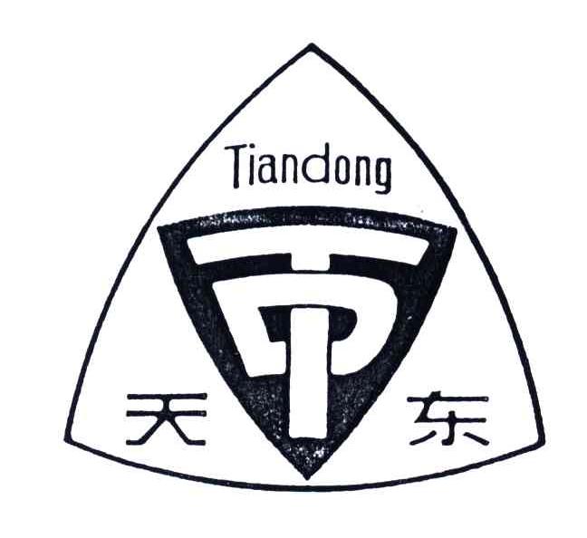 天东