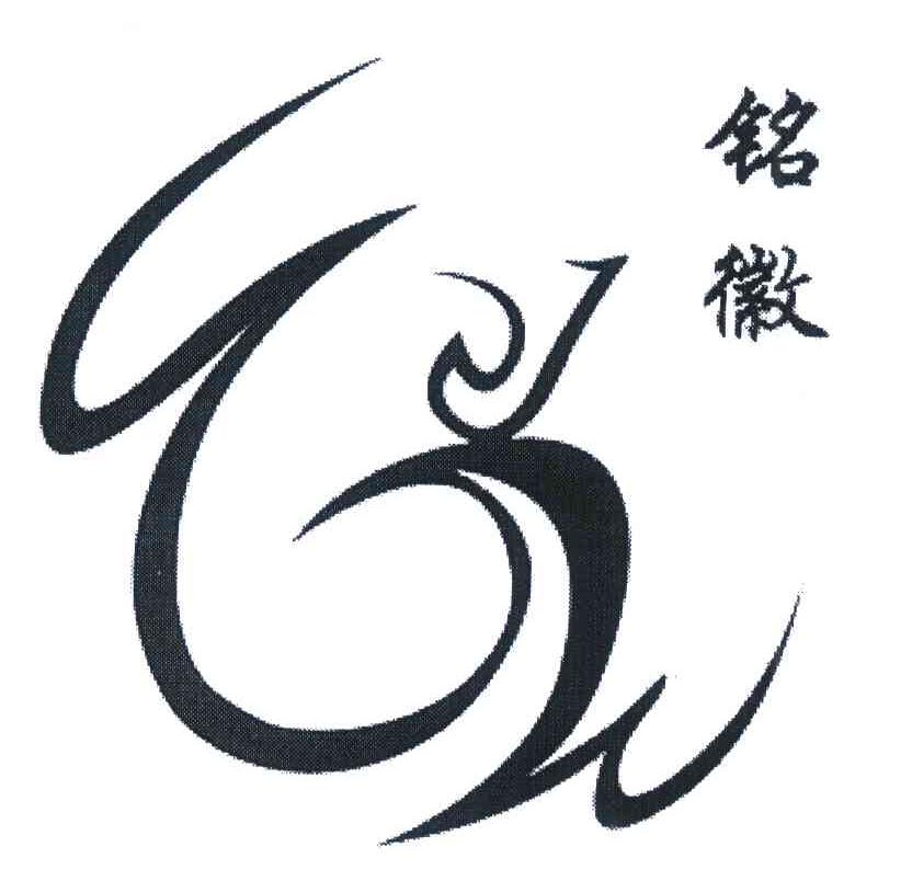 铭徽 EW