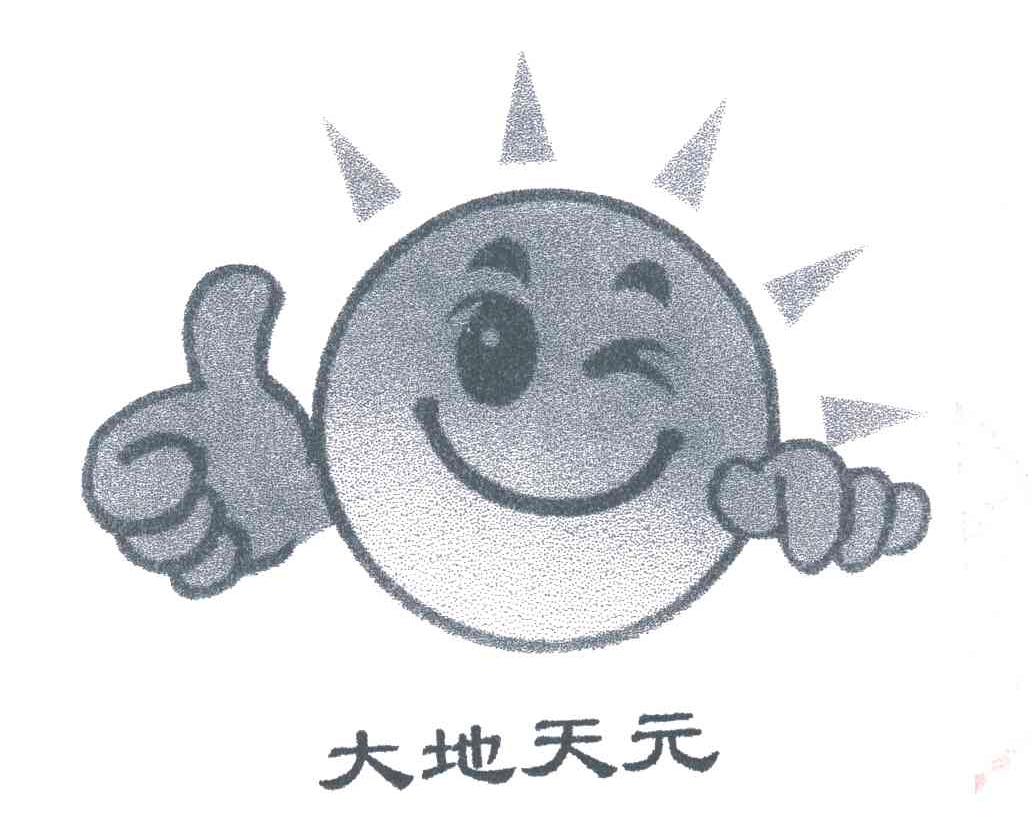 大地天元
