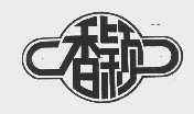 香颖