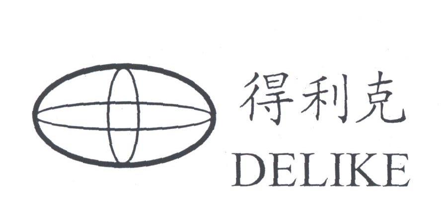 得利克