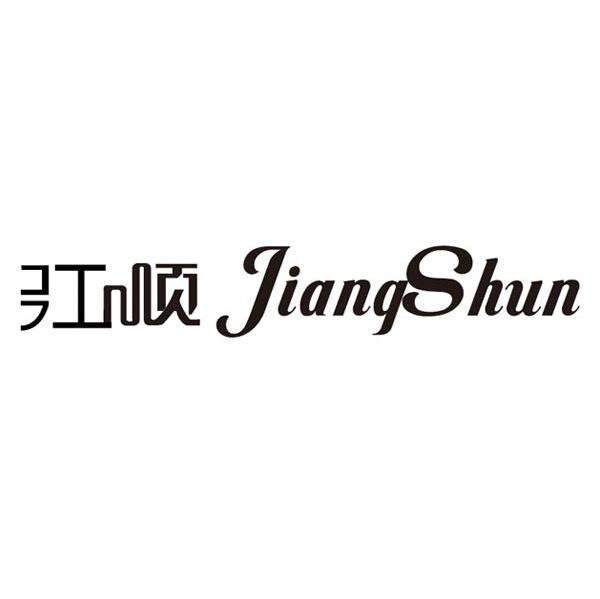 江顺