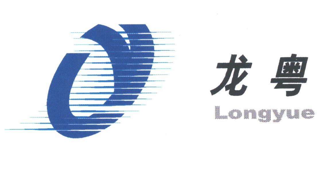 龙粤