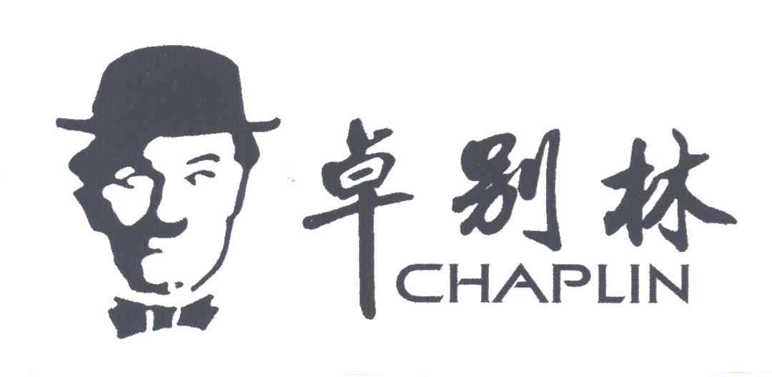 卓别林;CHAPLIN