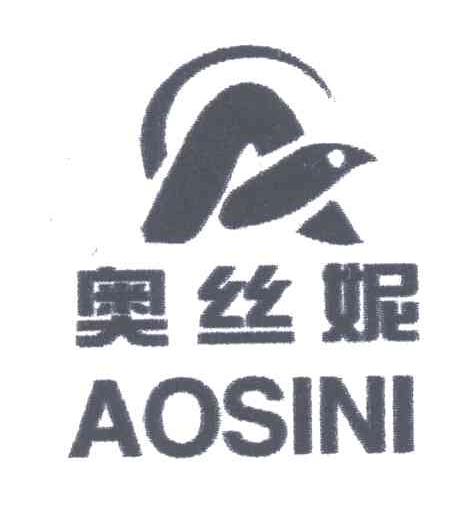 奥丝妮