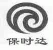 保时达
