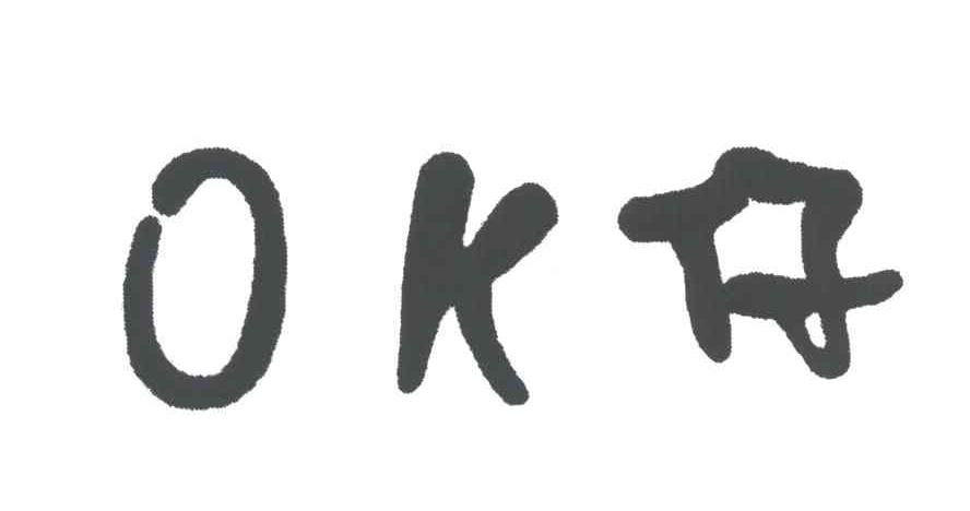 OK仔