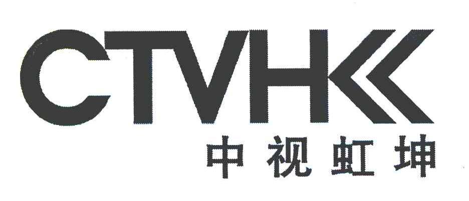 中视虹坤 CTVHK