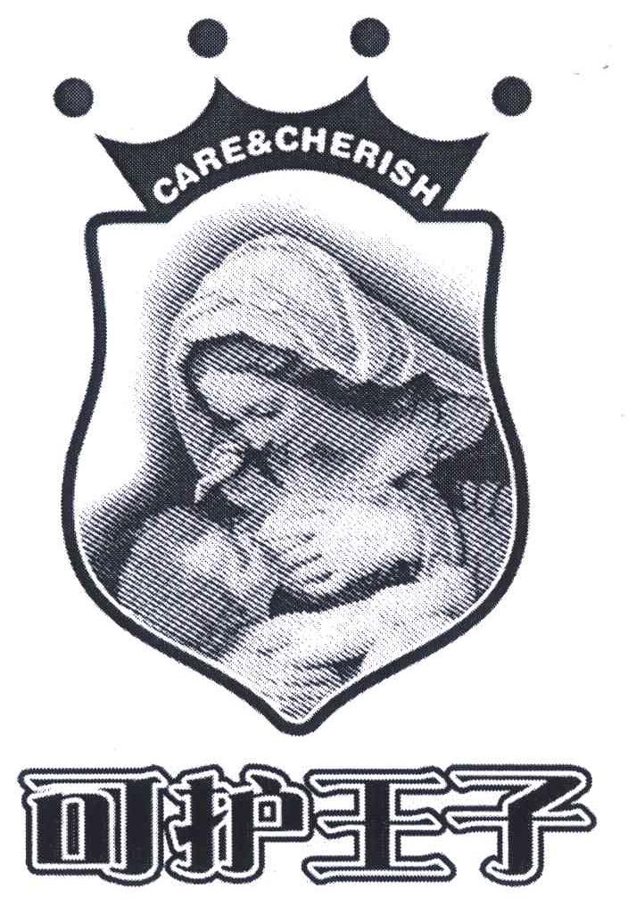 可护王子;CARE&CHERISH