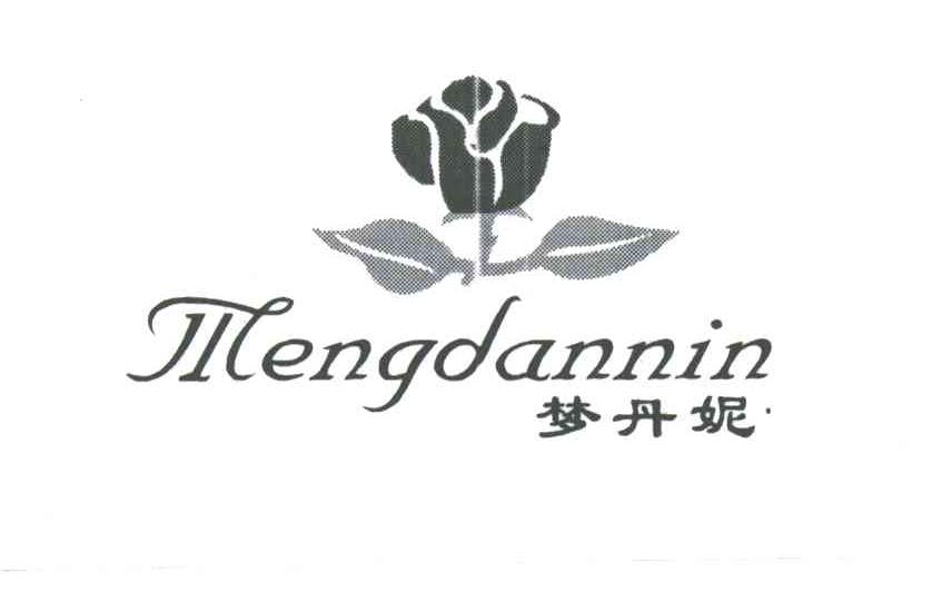 梦丹妮;MENGDANNIN