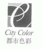 城市色彩;CITY COLOR
