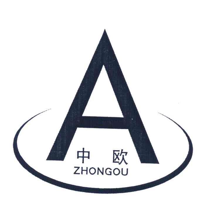 中欧 A