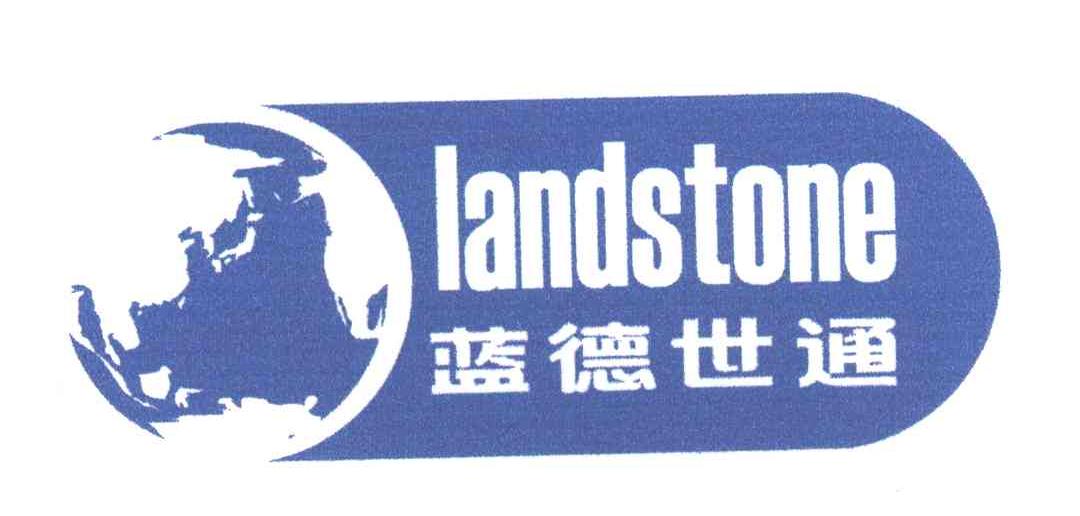 蓝德世通