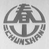 春山