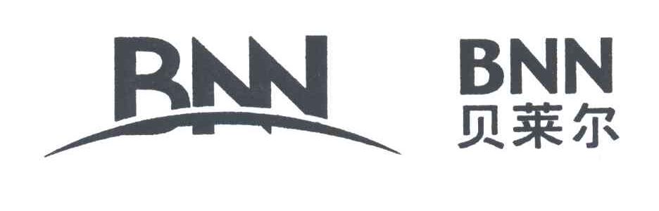 BNN;贝莱尔