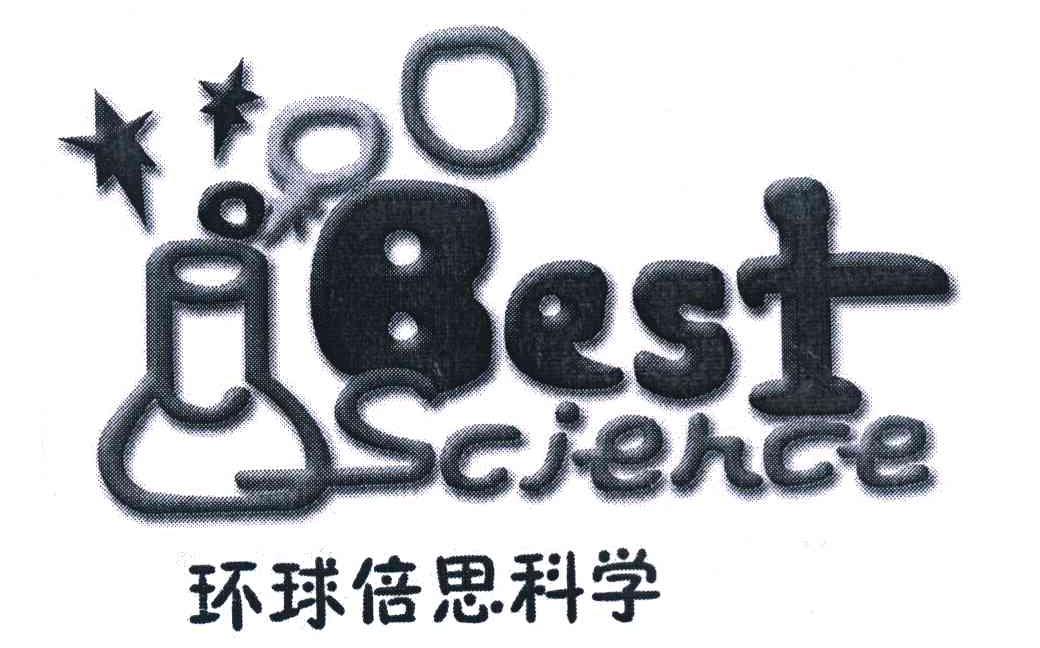 环球倍思科学 BEST SCIENCE