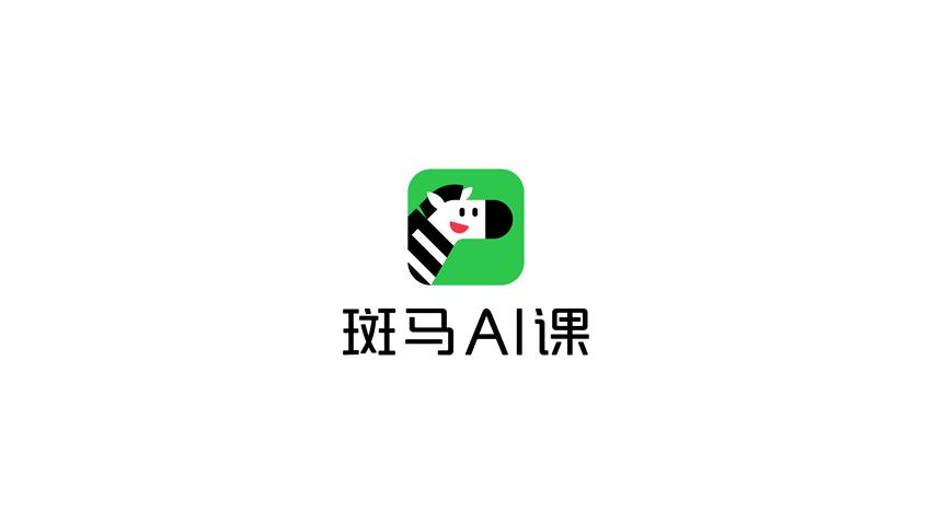 斑马AI课
