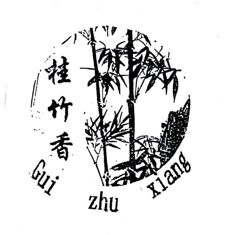 桂竹香;GUI ZHU XIANG