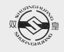 双皇
