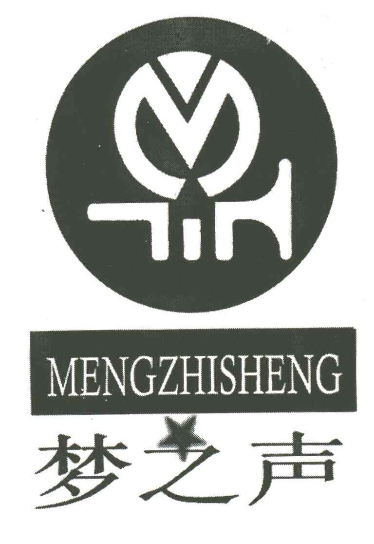 梦之声