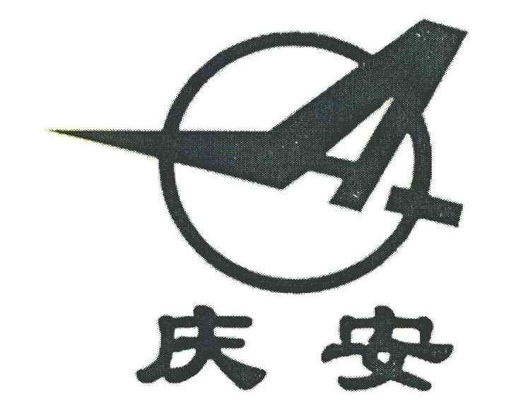 庆安 QA