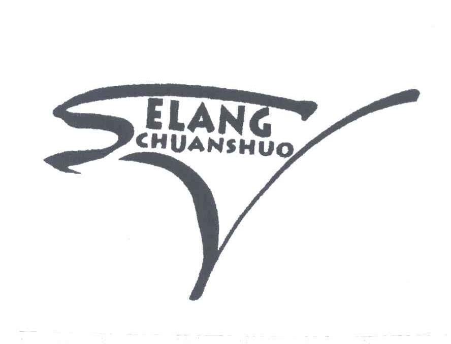 ELANGCHUANSHUO