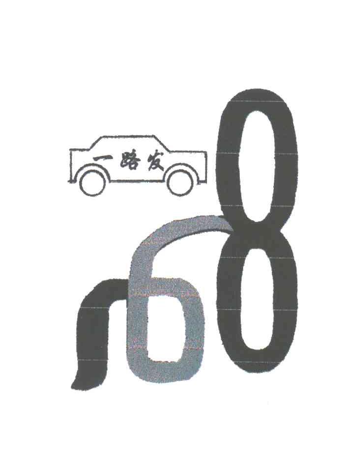 一路发168