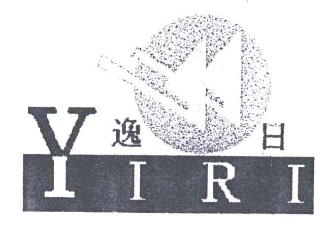 逸日;YI RI及图形